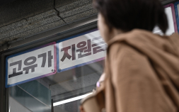 “저 못 받았는데요”…고유가 지원금 이의신청 13만건, 왜?