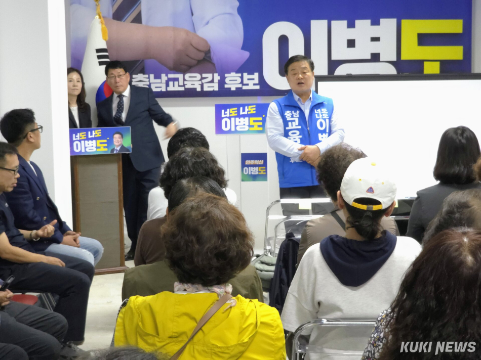 이병도 충남교육감 후보가 31일 논산 연락사무소 개소식에서 ‘남부·해안권 상생형 지역 특화 공약’을 발표하고 있다. 이병도 캠프