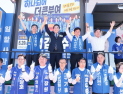김영빈, ‘부여대첩’ 집중 유세…“박수현·김민수와 강력한 원팀”