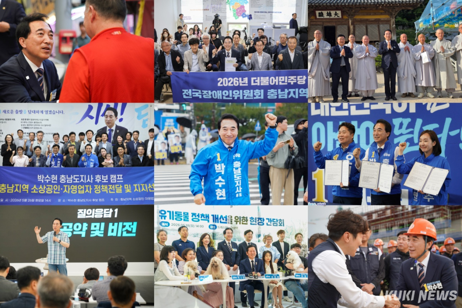 경선 때부터 이어져 온 박수현 더불어민주당 충남도지사 후보의 정책 행보. 박수현 캠프