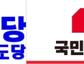 경남지사 선거 막판 난타전…민주 “언론 겁박 중단” vs 국힘 “불법선거 의혹 해명하라”