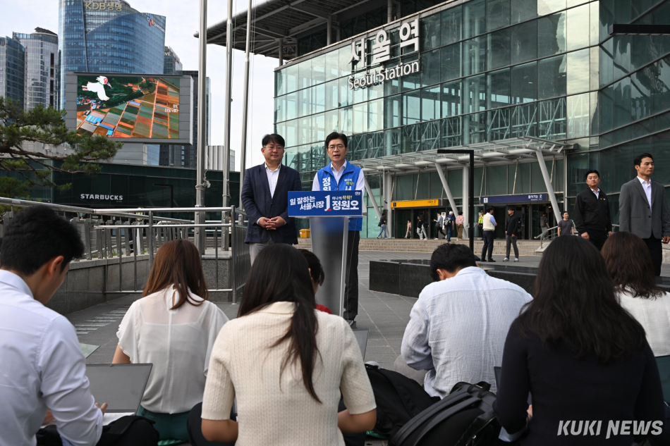 정원오 더불어민주당 서울시장 후보가 1일 서울역 앞에서 기자회견을 진행하고 있다.