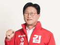 김대권, 수성못 ‘아르떼 수성랜드’ 승부수…세계 관광명소 도전
