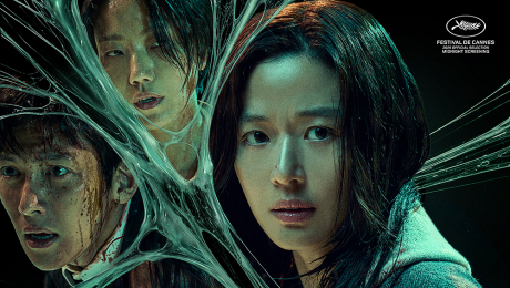 손익 넘은 ‘군체’, 347만 관객 동원…2주 연속 주말 박스오피스 1위