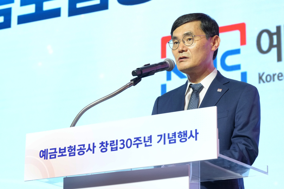 김성식 예금보험공사 사장이 1일 창립 30주년 기념식에서 발언하고 있다. 예금보험공사 제공.