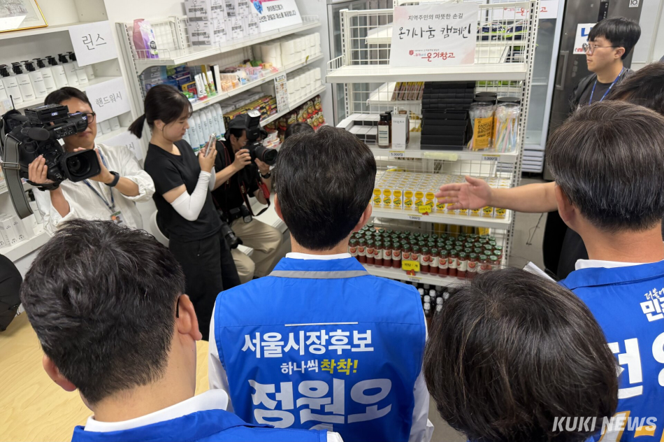 정원오 더불어민주당 서울시장 후보가 1일 서울 종로구 돈의동 쪽방촌에 마련된 주민들의 공동이용시설인 새뜰집의 온기창고에서 관계자의 이야기를 듣고 있다. 유병민 기자