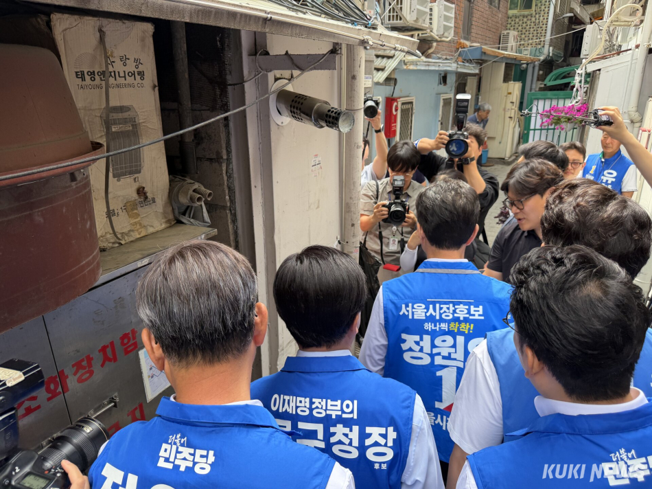 정원오 더불어민주당 서울시장 후보가 1일 서울 종로구 돈의동 쪽방촌을 방문해 주민들의 거주 공간을 둘러보고 있다. 유병민 기자