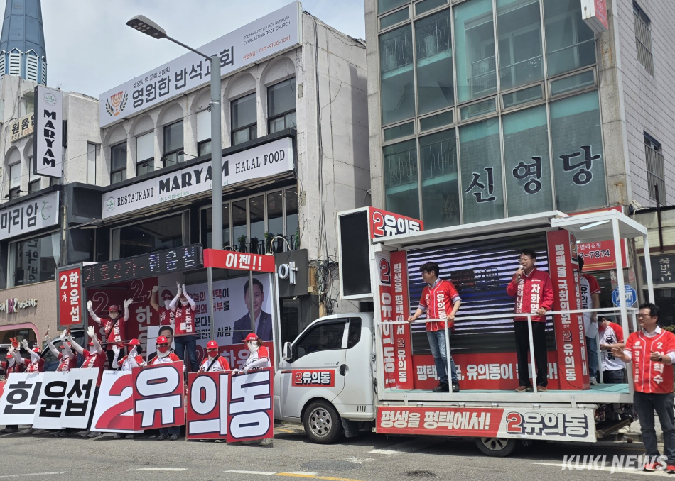 경기 평택을 국회의원 재선거에 출마하는 유의동 국민의힘 후보 캠프가 선거유세를 하고 있다. 김미경 기자