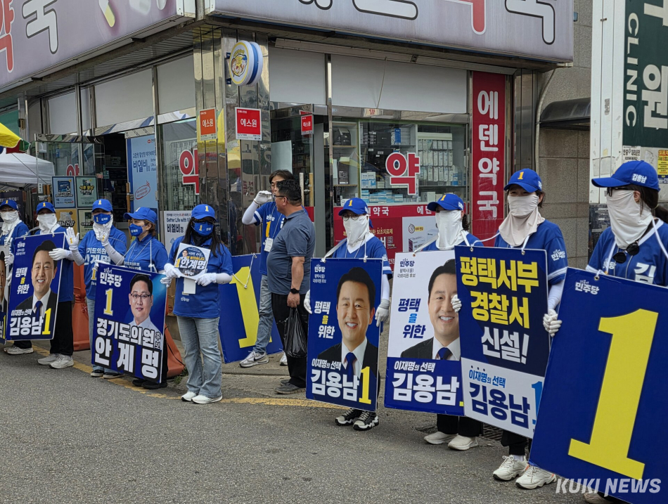 경기 평택을 국회의원 재선거에 출마하는 김용남 더불어민주당 후보 캠프가 선거유세를 하고 있다. 김미경 기자