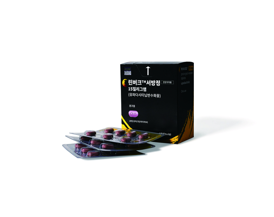 린버크. 한국애브비 제공