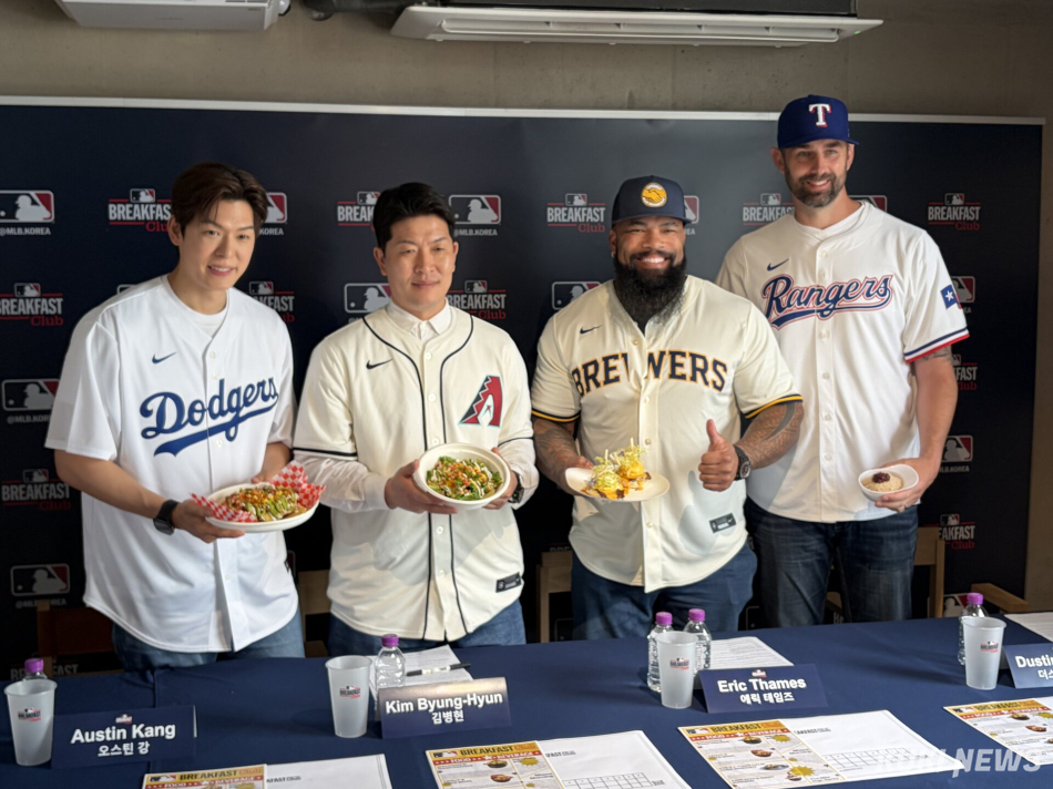 (왼쪽부터) 오스틴 강 셰프와 김병현, 에릭 테임즈, 더스틴 니퍼트 선수가 MLB 브랙퍼스트 클럽에 출시된 신메뉴를 들고 기념사진을 촬영하고 있다. 심하연 기자