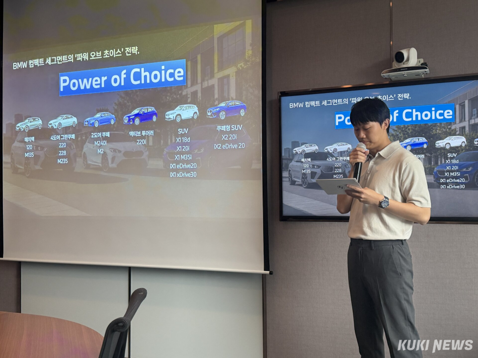 지난달 28일 열린 BMW 1&2 Day 시승 현장에서 정정호 BMW 제품 담당 매니저가 제품 설명을 하고 있다. 송민재 기자