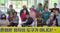 장애인 감시단, 편의대로 장애인증 사용하는 민주당 허태정은 시장 자격 없다