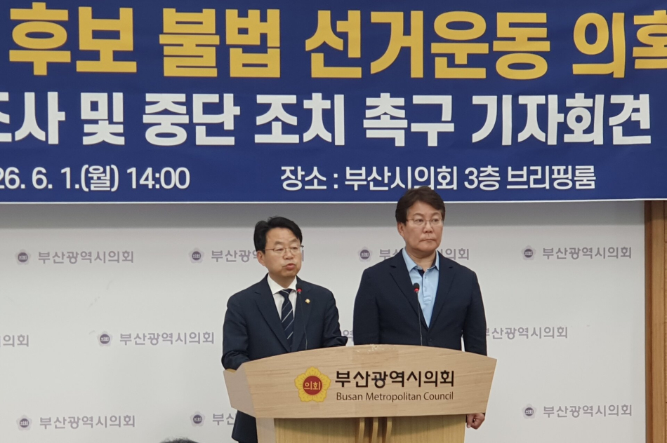 박홍배 더불어민주당 중앙선거대책위원회 대변인이 1일 부산시의회 브리핑룸에서 열린 기자회견에서 발언하고 있다. 오른쪽은 변성완 민주당 부산시당 위원장. 민주당 부산시당 제공
