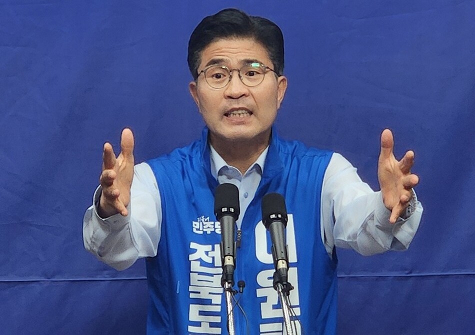 이원택 더불어민주당 전북도지사 후보