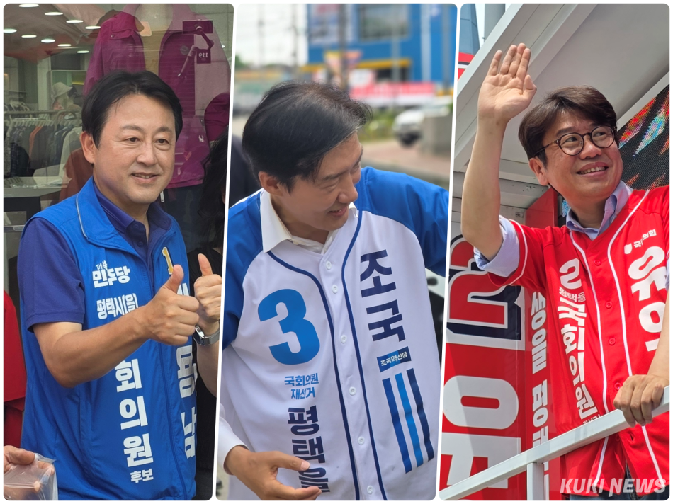 (사진 왼쪽부터) 김용남 더불어민주당 후보, 조국 조국혁신당 후보, 유의동 국민의힘 후보가 1일 오전 경기 평택시 안중읍 안중시장에서 유세를 벌이고 있다. 김미경 기자.