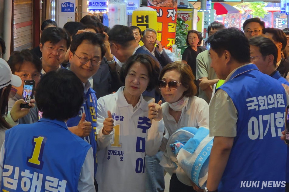 추미애 더불어민주당 경기지사 후보가 1일 경기 고양시 일산서구 일산시장에서 시민들과 사진을 찍고 있다. 김건주 기자