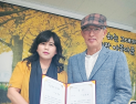 함양 남용호 시인, 전국시니어 시낭송대회 대상 수상