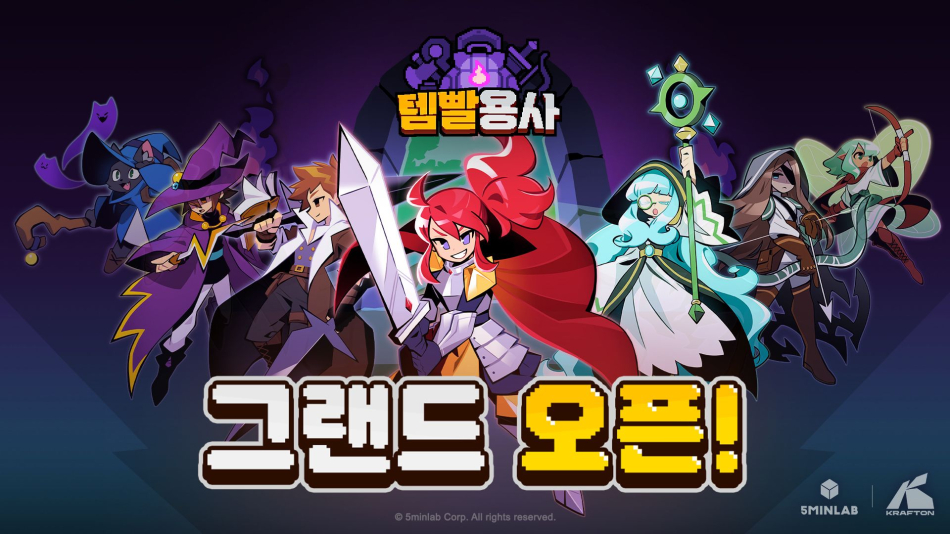 5민랩이 신작 모바일 게임 ‘템빨용사’를 출시했다. 크래프톤 제공