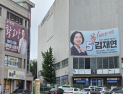 평택을 재선거 5자 대결 막판 총력전…김재연·황교안도 완주 의지 [6·3 재보궐]
