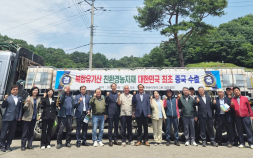 함양 친환경 비료 원료 중국 진출…연간 20억 원 수출 기대