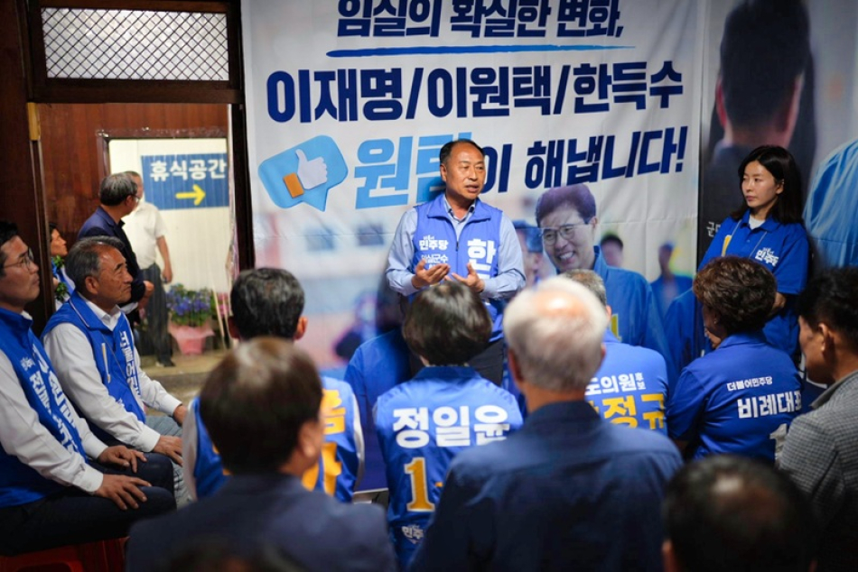 한득수 더불어민주당 임실군수 후보