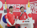 송언석 “선거, 삶·미래 영향 미쳐…청년들, 투표권 포기하지 말길”
