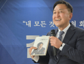 김세훈 화천군수 후보 “말보다 실천으로 보답하겠다” 호소