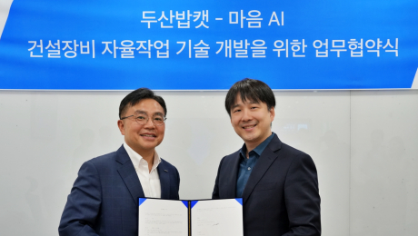두산밥캣-마음AI, 건설장비 자율작업 기술 고도화 나선다