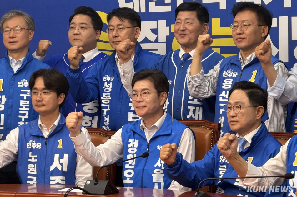 정원오 더불어민주당 서울시장 후보가 2일 서울 여의도 국회에서 열린 기자회견에서 민주당 서울 지역 구청장 후보들과 기념 촬영하고 있다. 유병민 기자