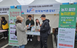 농지은행부터 귀농·워케이션까지…‘2026 국민팜엑스포’ 19일 개막