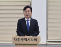 민주 허태정, “무너지는 민생·시정 살려낼 마지막 기회”