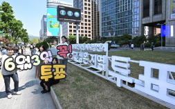 ‘D-1’ 선관위, 전국 투·개표소 설비 점검…부정선거 빌미 소란 ‘엄중 조치’ [6·3 지선]