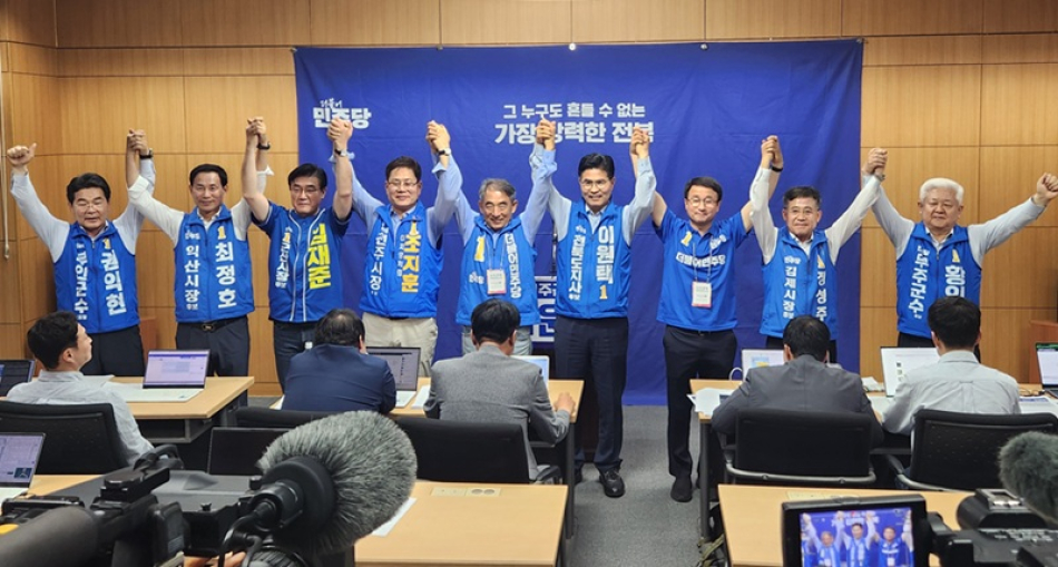 이원택 민주당 전북도지사 후보가 2일 한병도 민주당 원내대표, 윤준병 전북도당 위원장, 시장·군수 후보들과 기자회견을 통해 6·3지방선거에서 민주당 압승을 위한 지지를 호소, 선거 승리를 위한 결의를 다지고 있다.