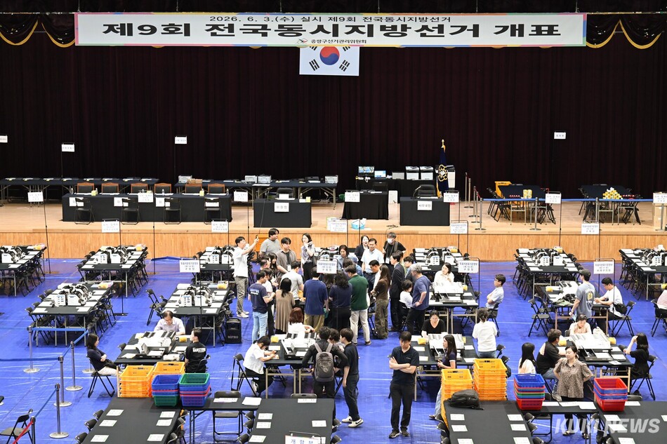 6.3지방선거일을 하루 앞둔 2일 오후 서울 노원구 서울과학기술대학교 체육관에서 제9회 전국동시지방선거 투표지 분류기 모의시험이 실시되고 있다.