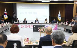 경남교육청, 마지막 교육정책관리자회의 개최…“배움과 안전” 12년 되돌아봐