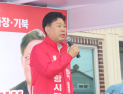 “대통합 시대 열겠다”…박용선 포항시장 후보 ‘마지막 집중 유세’