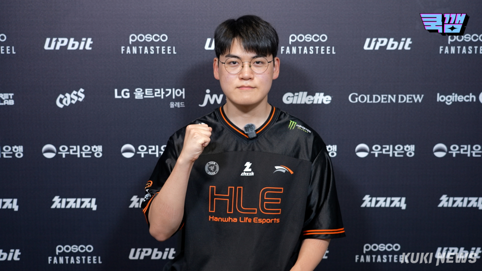 ‘구마유시’ 이민형. 쿠키뉴스 쿡깸
