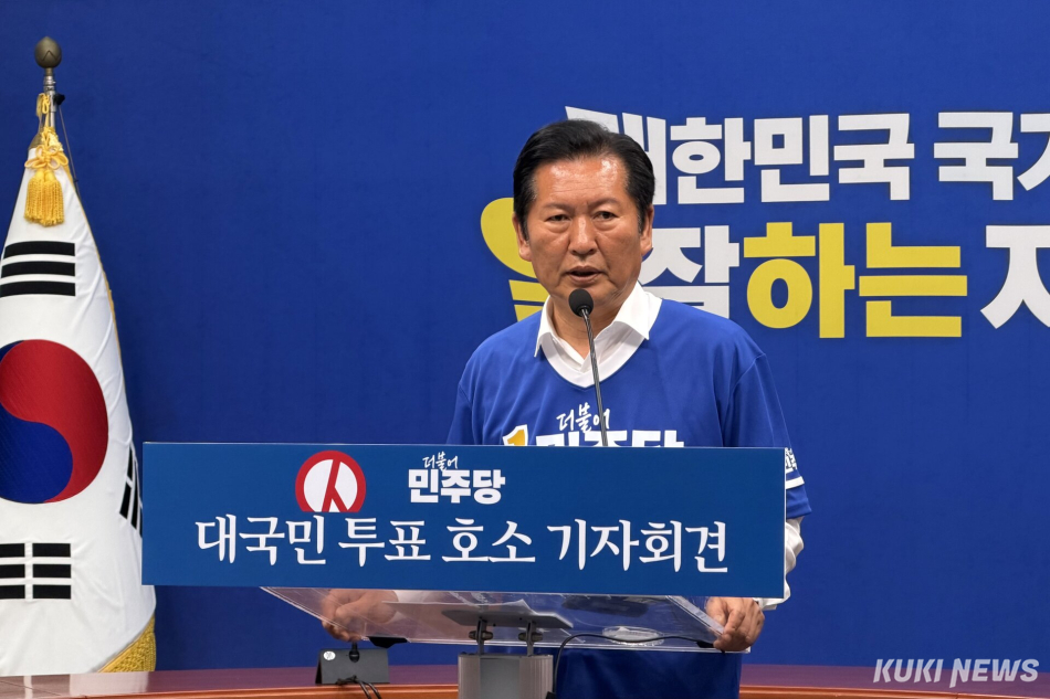 정청래 더불어민주당 대표가 2일 서울 여의도 국회에서 열린 대국민 투표 호소 기자회견에서 발언하고 있다. 유병민 기자