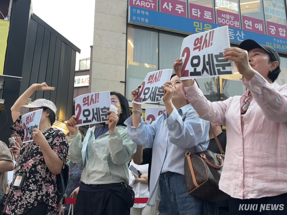 2일 서울 서대문구 신촌 스타광장에서 오세훈 국민의힘 서울시장 후보 피날레 유세에서 오 후보를 응원하는 지지자들. 권혜진 기자
