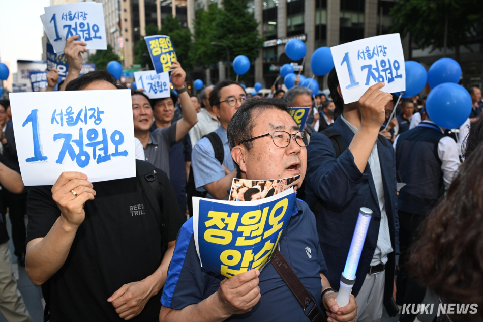 정원오 더불어민주당 서울시장 후보 지지자들이 6·3 지방선거를 하루 앞둔 2일 오후 서울 청계광장에서 정 후보를 향해 환호하고 있다.