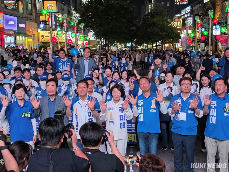 추미애 더불어민주당 경기지사 후보 선거대책위원회 관계자들이 2일 경기 수원시 팔달구 나혜석 거리에서 파이널 유세를 마치고 유권자들과 기념촬영을 하고 있다. 김건주 기자