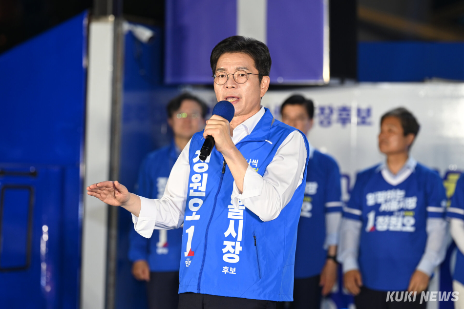 정원오 더불어민주당 서울시장 후보가 2일 서울 중구 청계광장에서 열린 마지막 유세에서 발언하고 있다. 임은재 기자