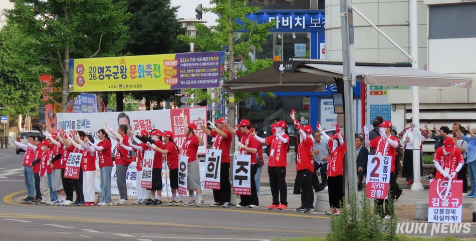 국민의힘 김홍규 강릉시장 후보는 2일 오후 5시 30분 옥천동 홈플러스 오거리 회전교차로에서 국민의힘 소속 강릉지역 시·도의원 후보, 선거운동원·지지자·시민 등 이 참여한 가운데 ‘거리인사’로 지지를 호소하며 공식 선거운동의 유세를 마무리하고 있다. 전인수 기자