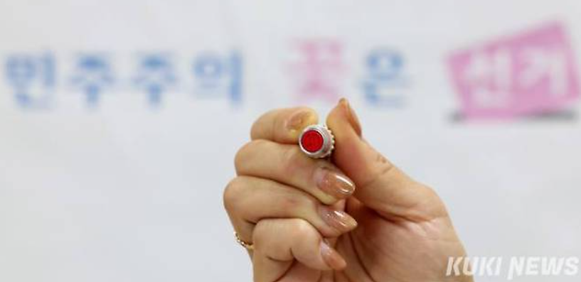 쿠키뉴스 자료사진
