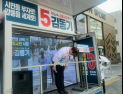 무소속 김동기 강릉시장 후보, 교동택지 거리유세로 선거운동 마무리...“글로벌 기업 투자 유치 앞장”