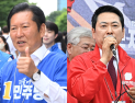 여야 지도부, 국회서 마지막 선대위회의…‘내란 종식 vs 폭주 견제’ [6·3 지선]