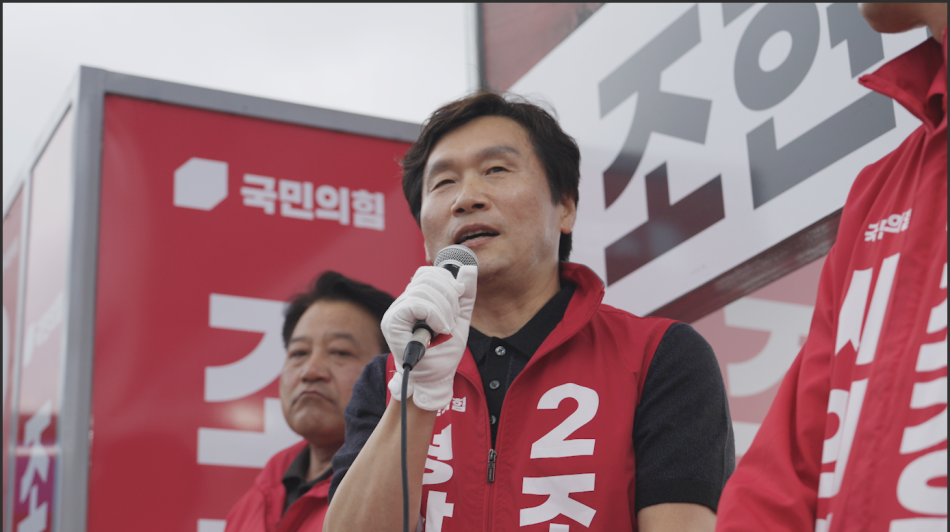 조현일 국민의힘 경산시장 후보가 2일 마지막 집중 유세를 하고 있다. 조현일 후보 제공
