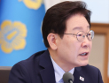 李대통령 “한국 집값 너무 비싸…반드시 부동산 투기 공화국 탈출해야”