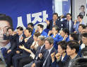 정원오 캠프, 출구조사 ‘51.4%’에 박수·환호성 [쿡 정치포토]